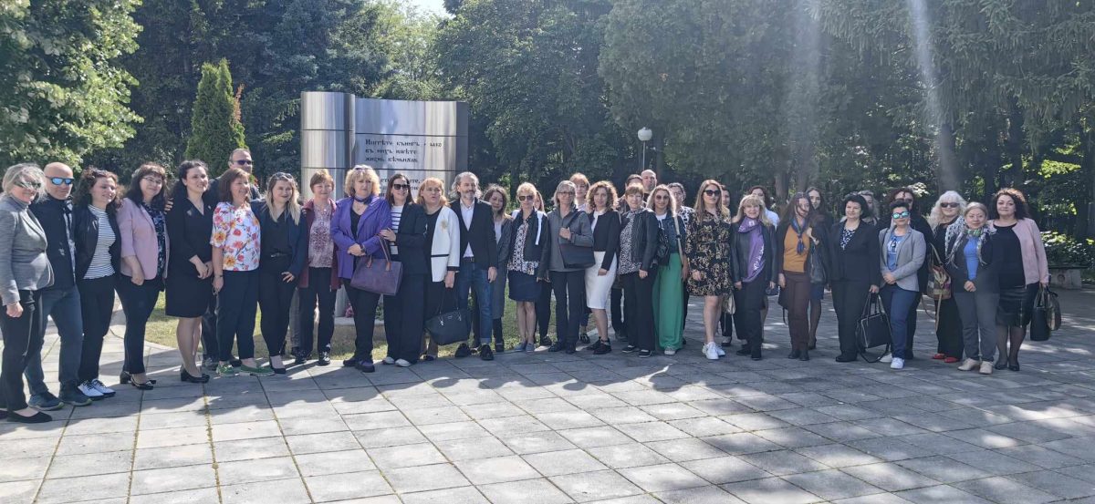 шуменски университет патронен празник