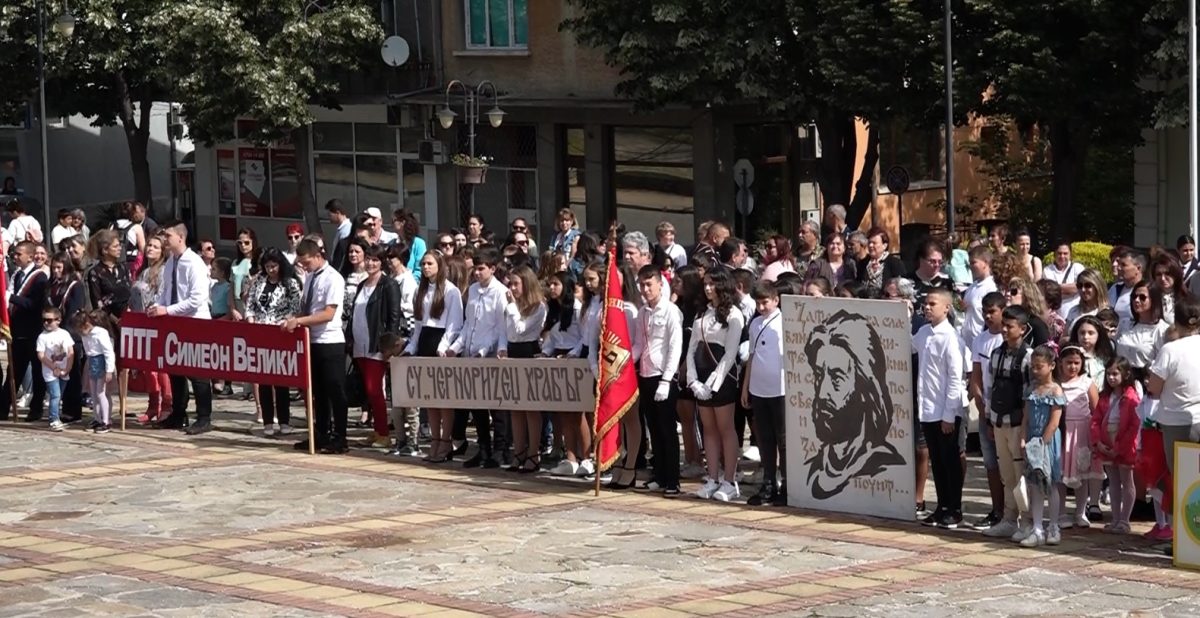 велики преслав 24 май