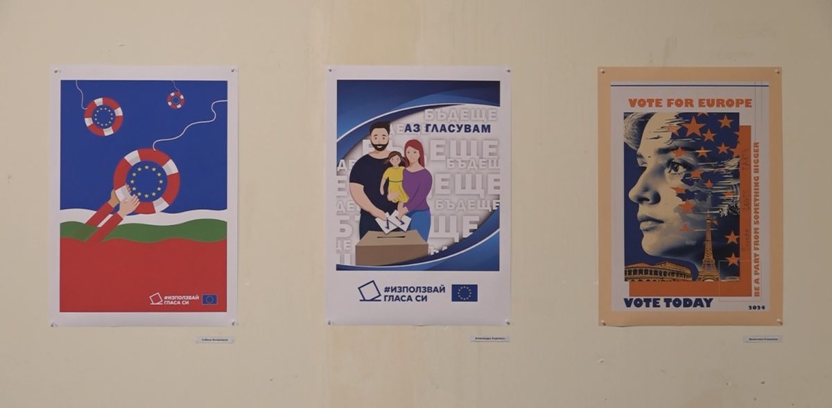 Изложба „Плакат“ в Деня на Европа