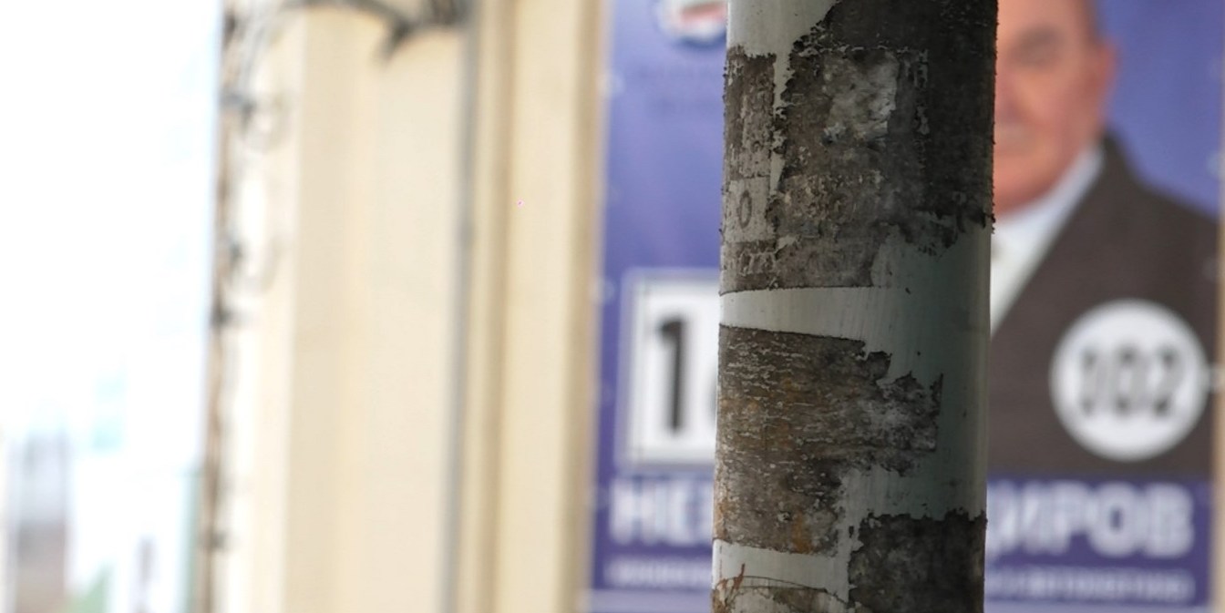 агитационни материали плакати избори