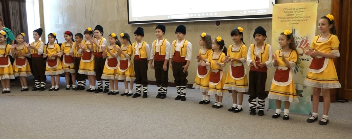 Втори Национален конкурс „България в стих и рисунка“