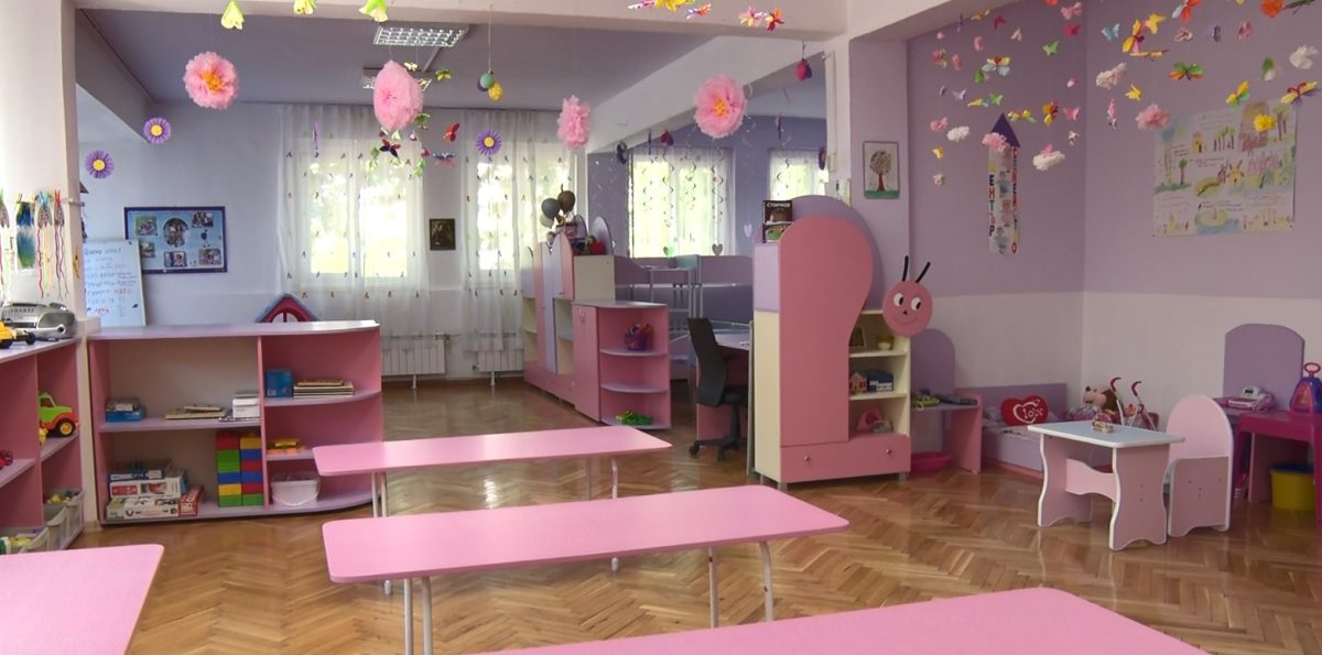 детска градина ясла