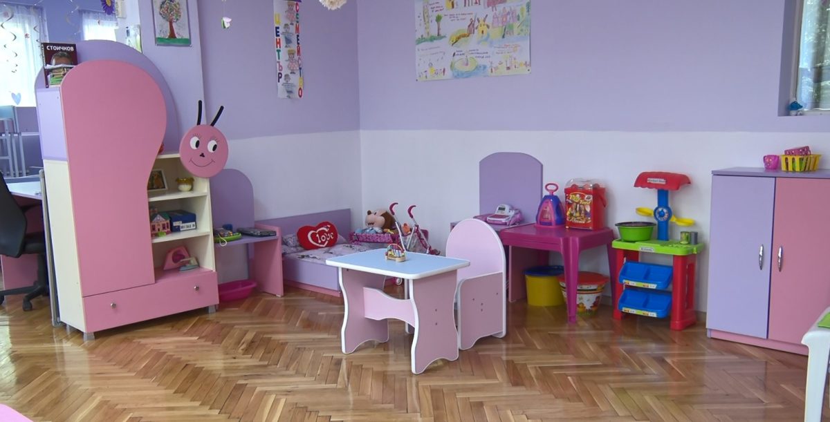 детска градина ясла