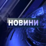 Извънредна емисия новини, 12:30 ч.,19 април 2026 г.