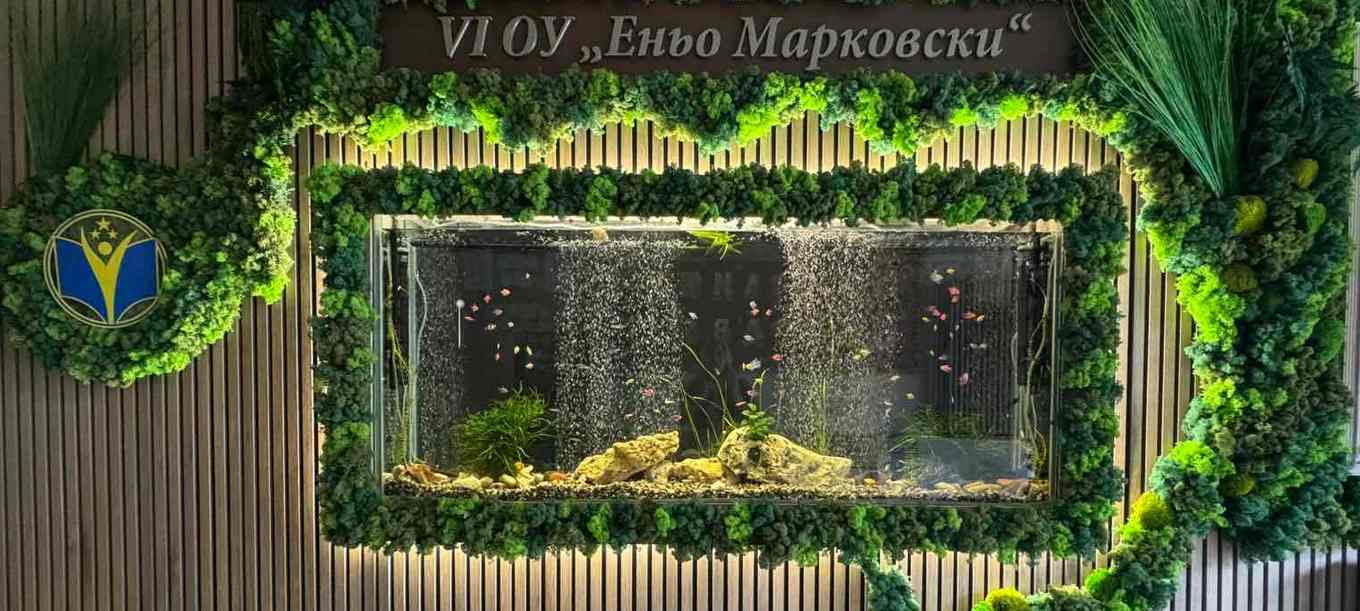 Нова сензорна стая в VI ОУ „Еньо Марковски“